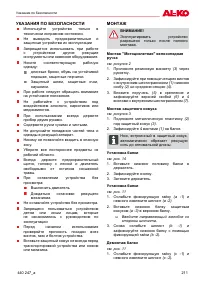 Страница 211