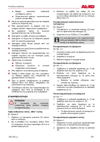 Страница 231