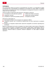 Pagina 25