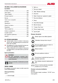 Страница 249