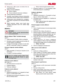 Страница 251