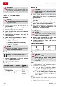 Страница 252