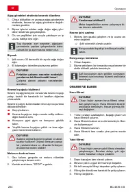 Страница 254