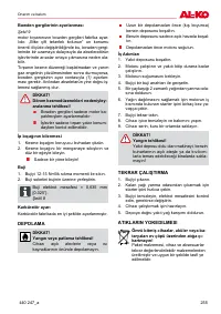 Страница 255