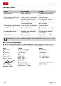 Страница 256