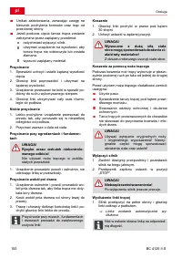 Страница 100