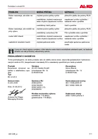 Страница 111