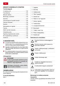 Страница 122