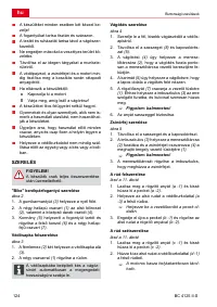 Страница 124