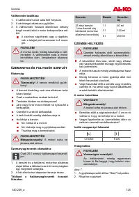 Страница 125