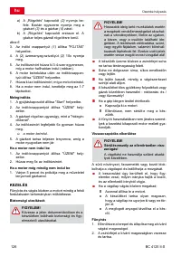 Страница 126