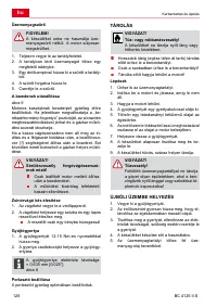 Страница 128