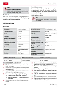 Страница 132