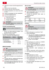 Страница 134