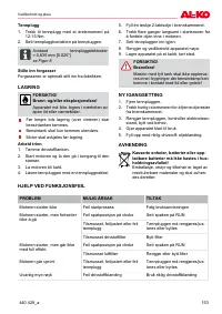 Страница 153