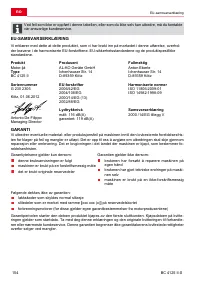 Страница 154