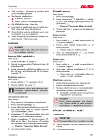 Страница 157