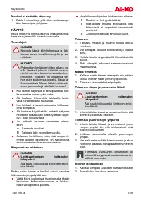 Страница 159