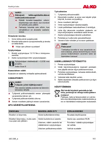 Страница 161