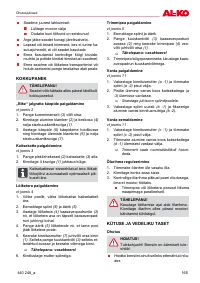 Страница 165