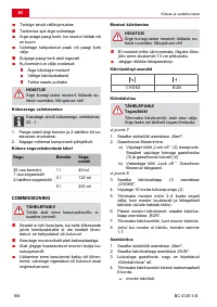 Страница 166