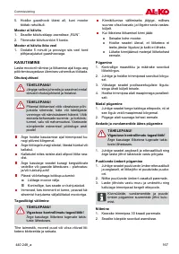 Страница 167