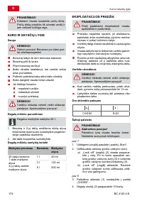 Страница 174