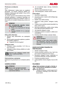 Страница 177