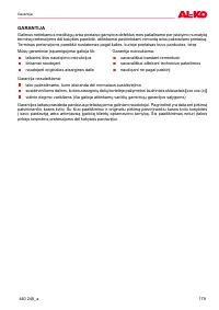 Страница 179