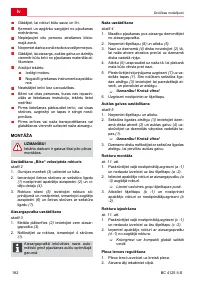 Страница 182