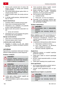 Страница 184