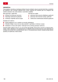 Страница 188