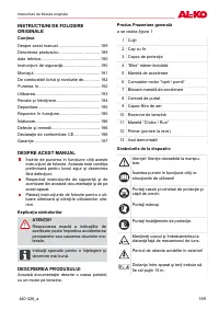 Страница 189