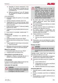 Страница 193