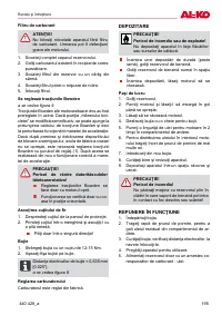 Страница 195