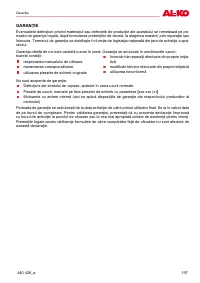 Страница 197