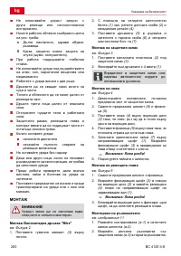 Страница 200