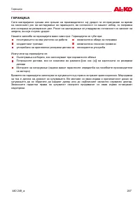 Pagina 25