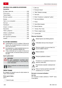 Страница 248