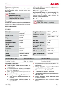 Страница 249