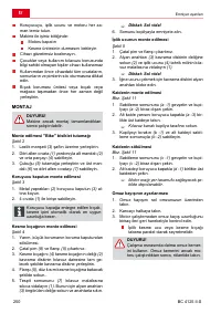 Страница 250