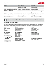 Страница 255