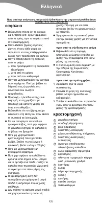 Pagina 13