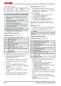 Страница 100