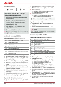 Страница 108