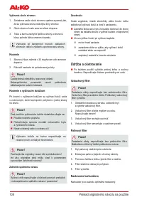 Страница 110