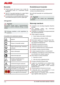 Страница 112
