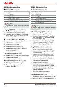 Страница 114