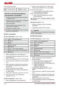 Страница 116