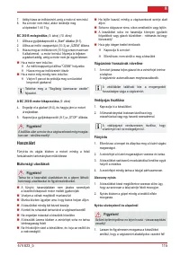 Страница 117